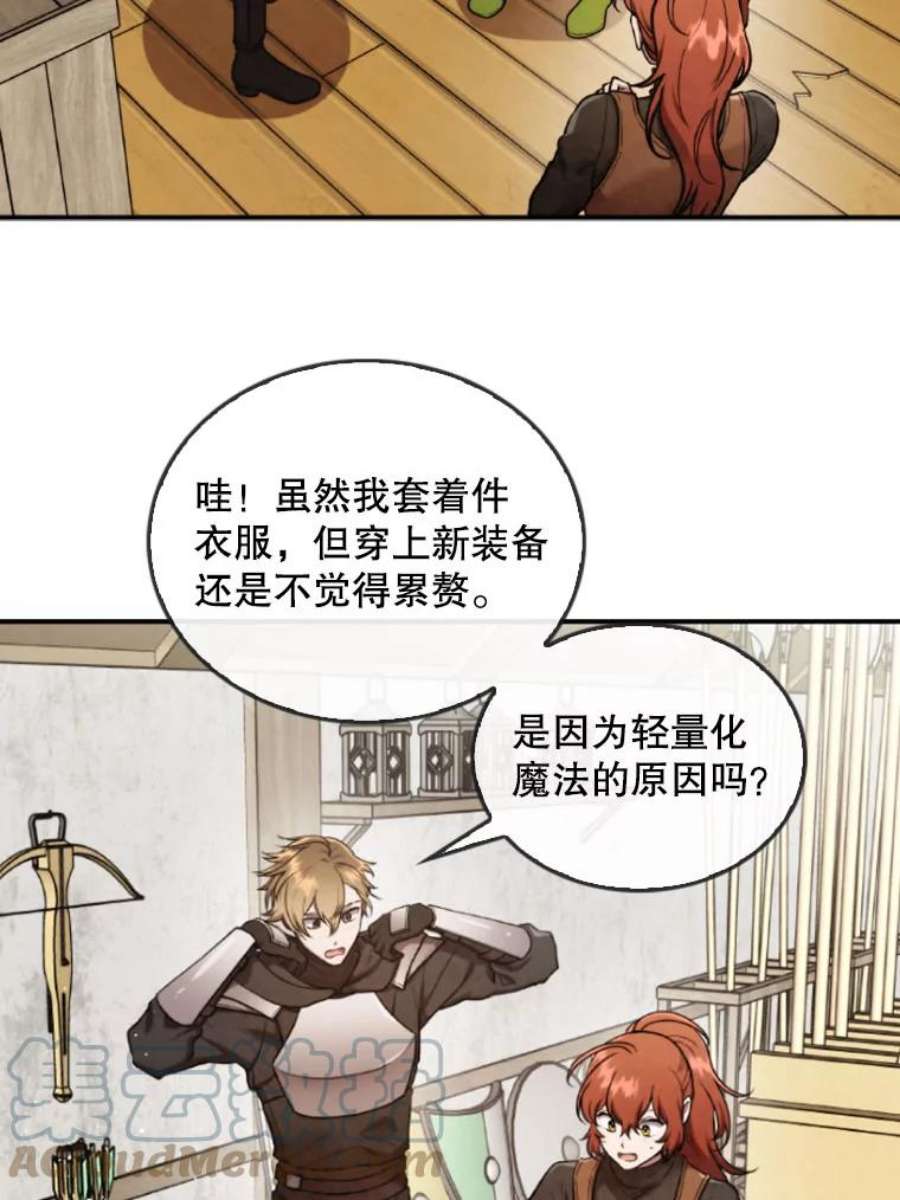 记忆41.组建团队