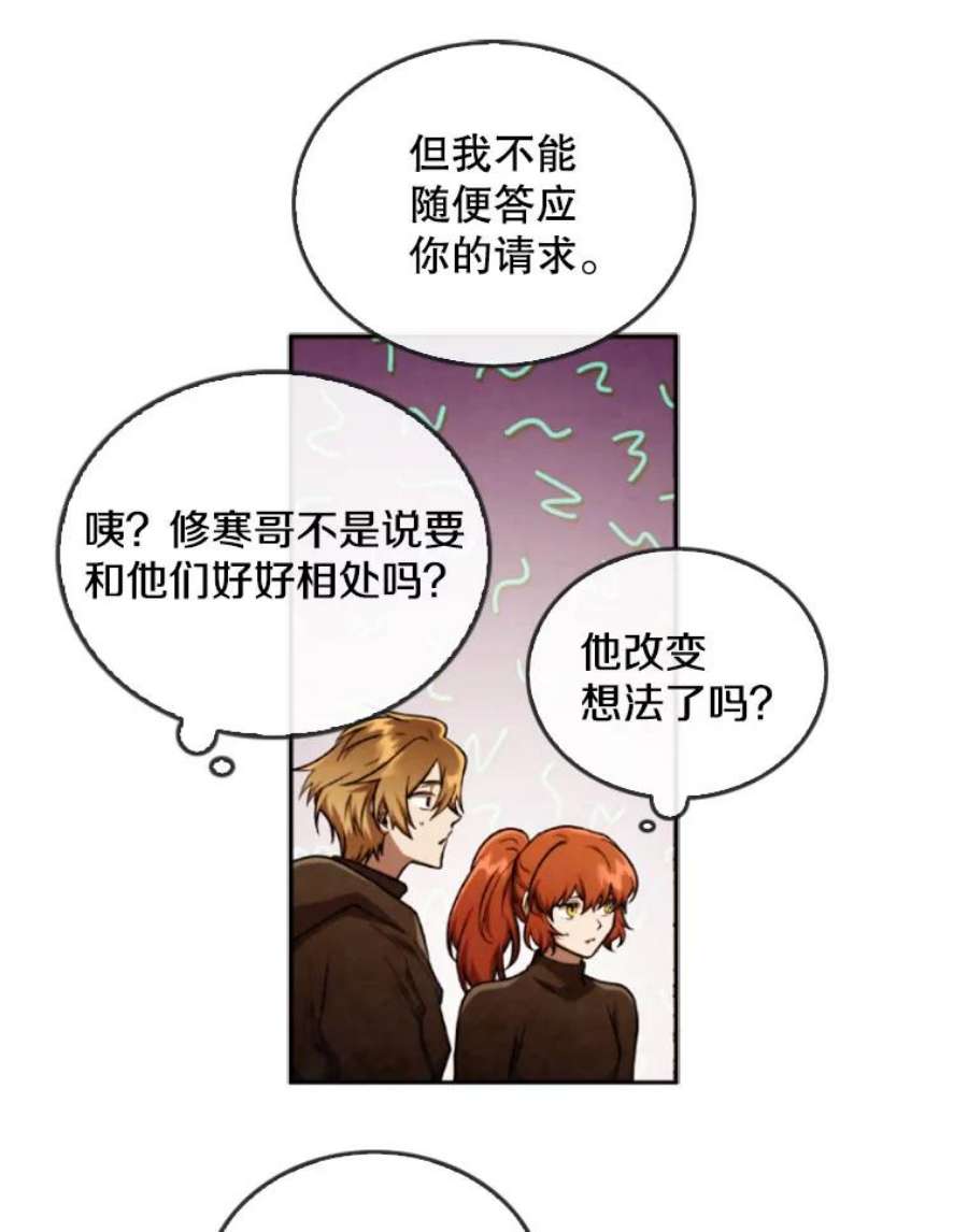 记忆43.免费劳动力