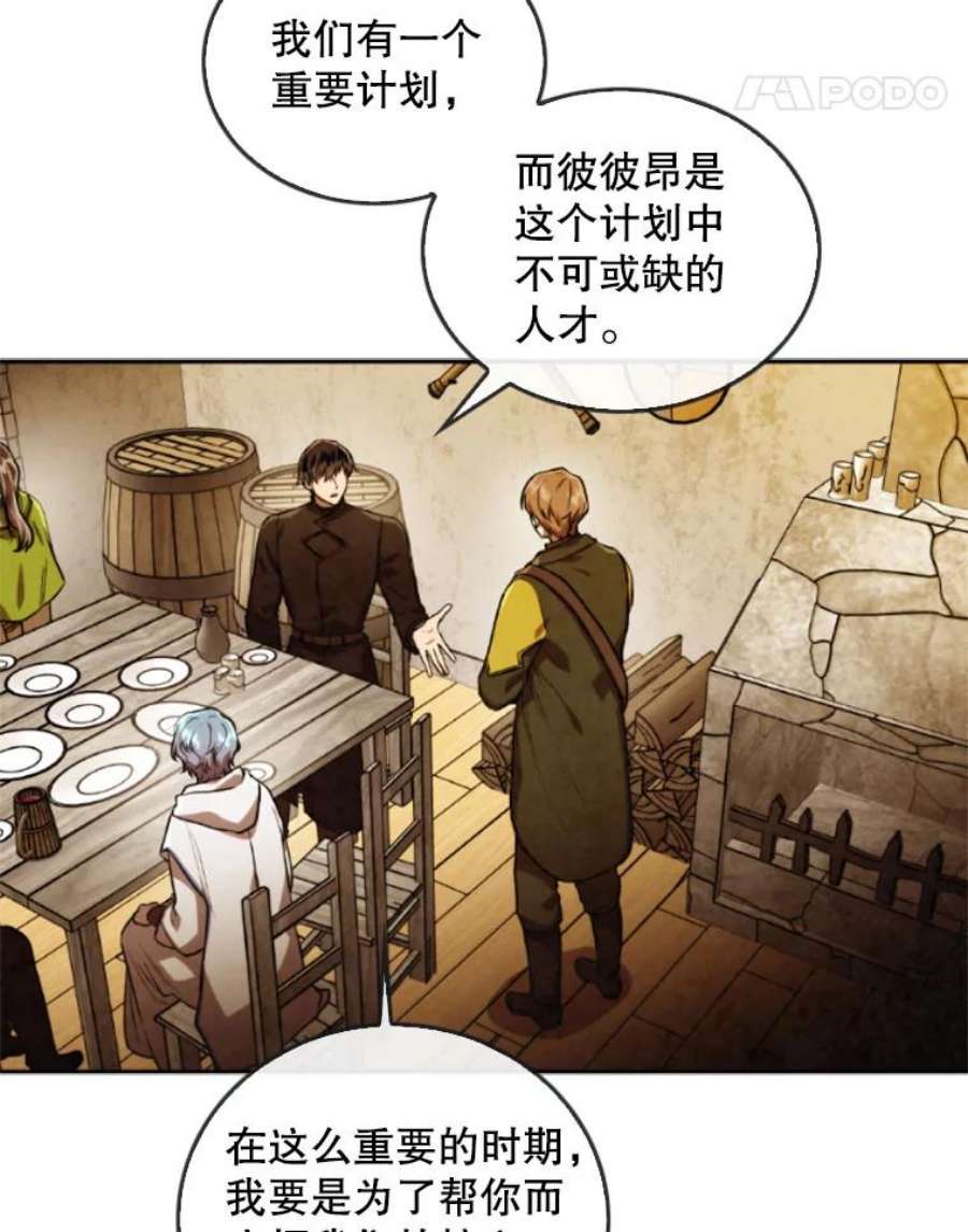 记忆43.免费劳动力