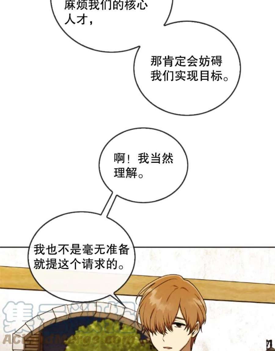 记忆43.免费劳动力
