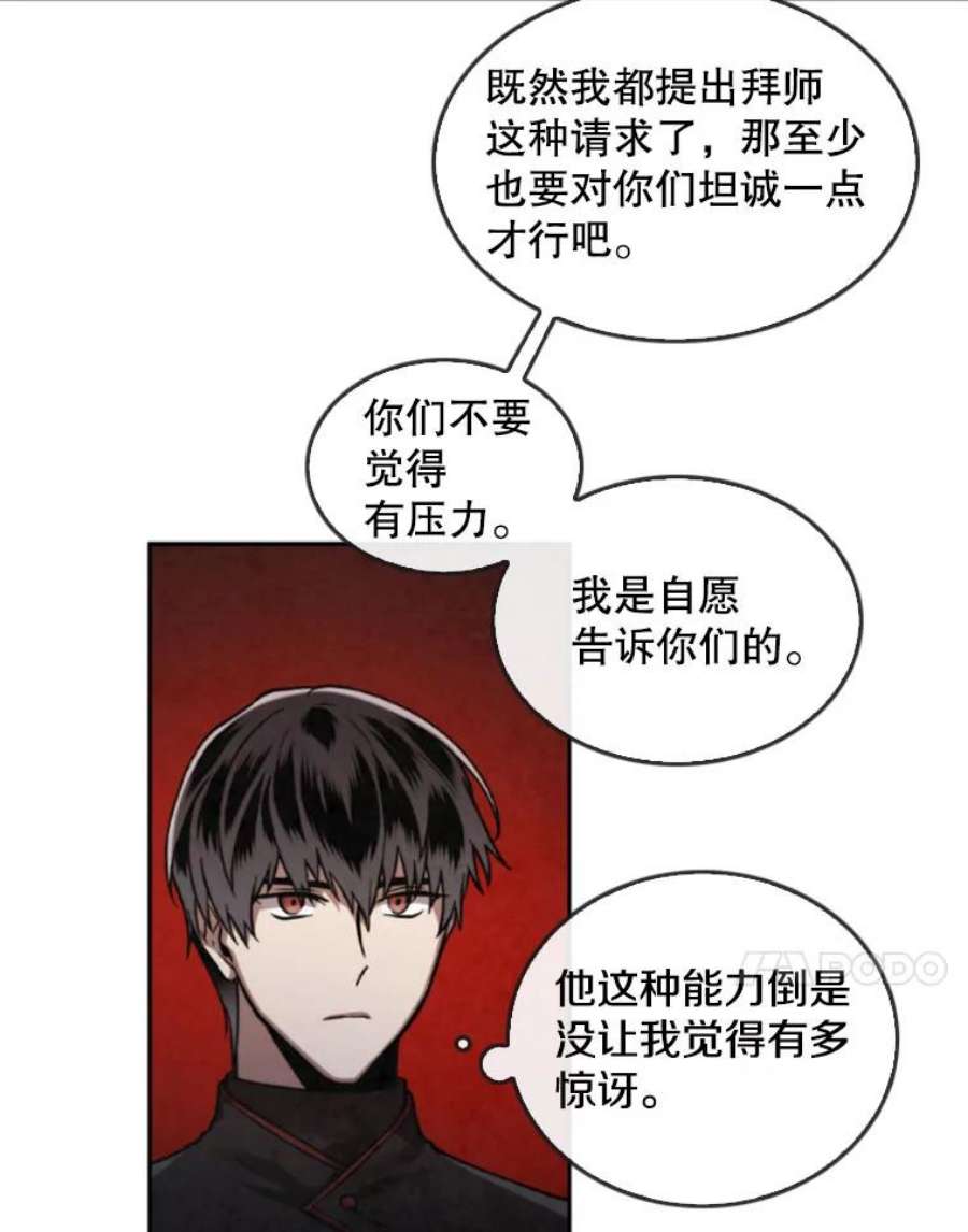 记忆43.免费劳动力