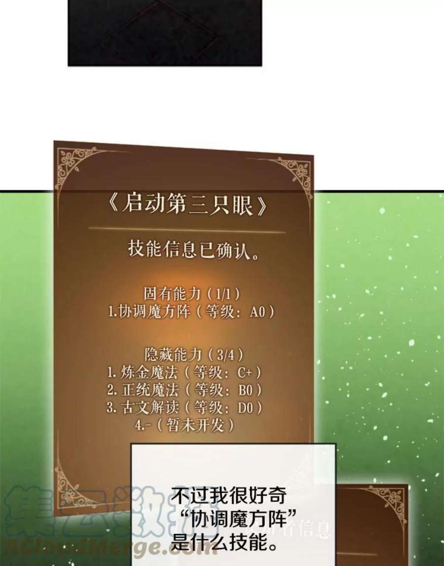 记忆43.免费劳动力