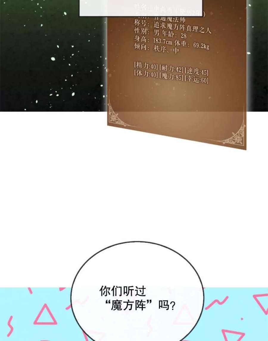 记忆43.免费劳动力