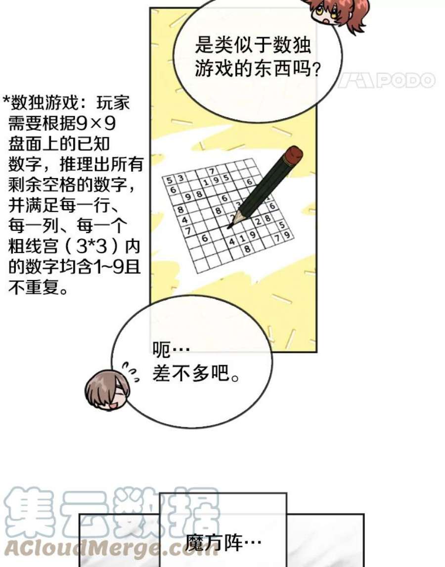 记忆43.免费劳动力