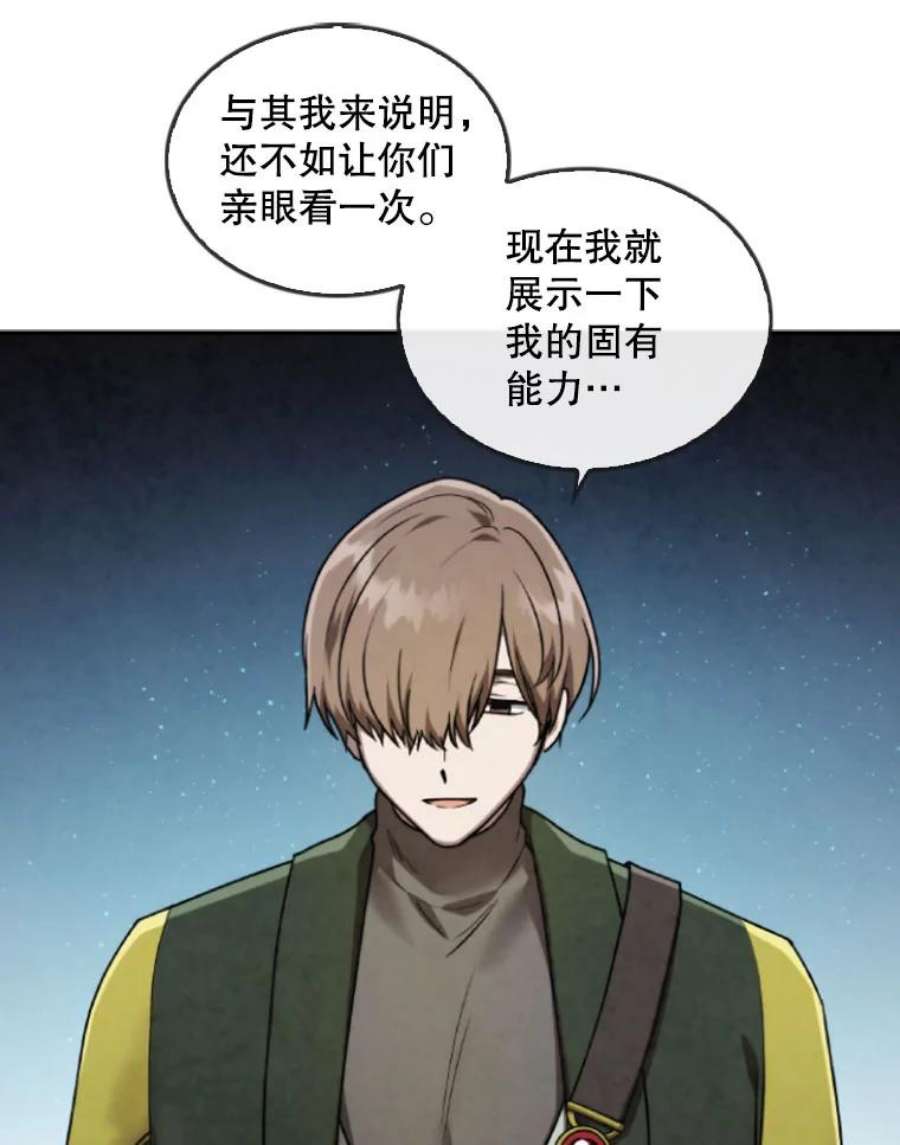 记忆43.免费劳动力