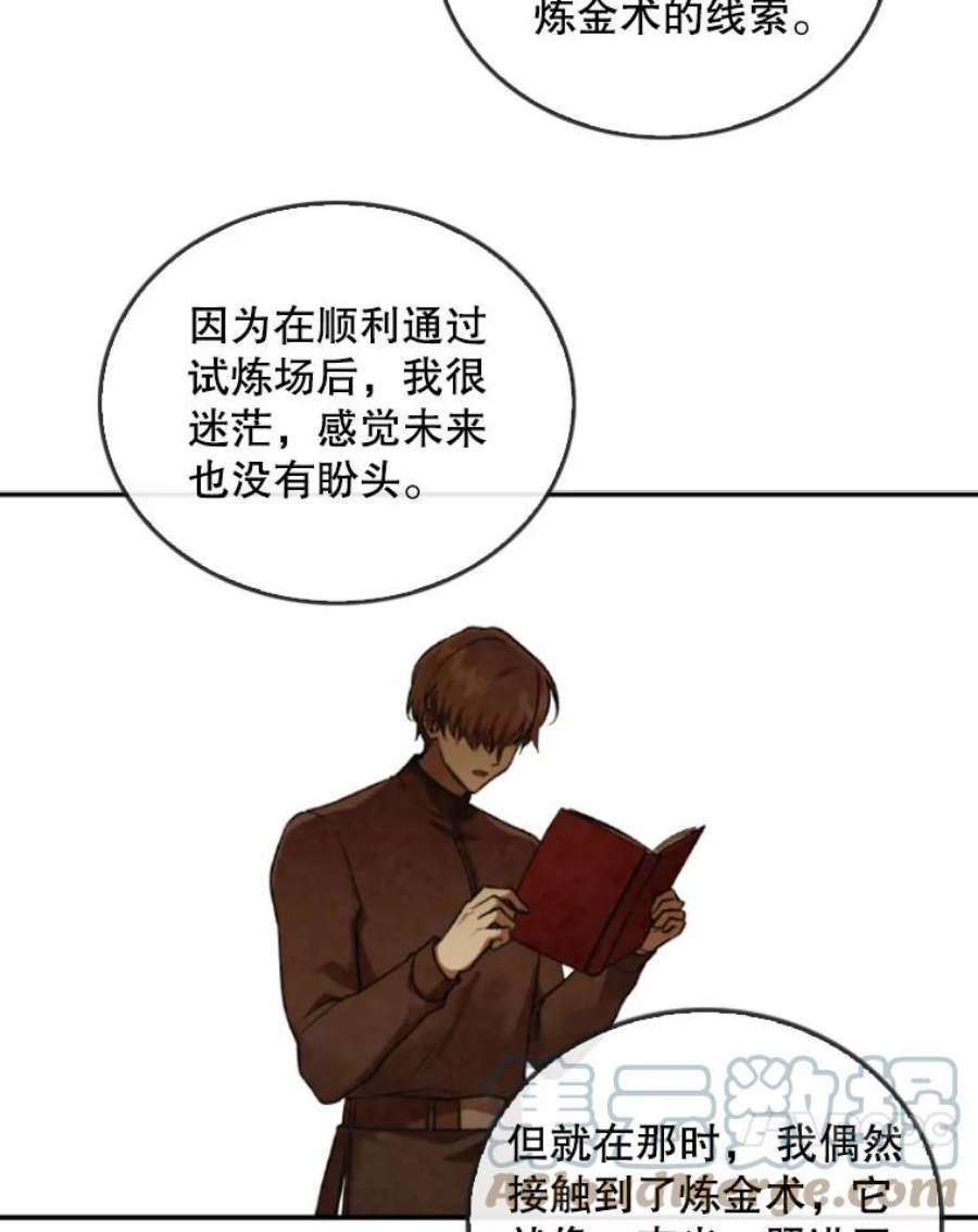 记忆43.免费劳动力