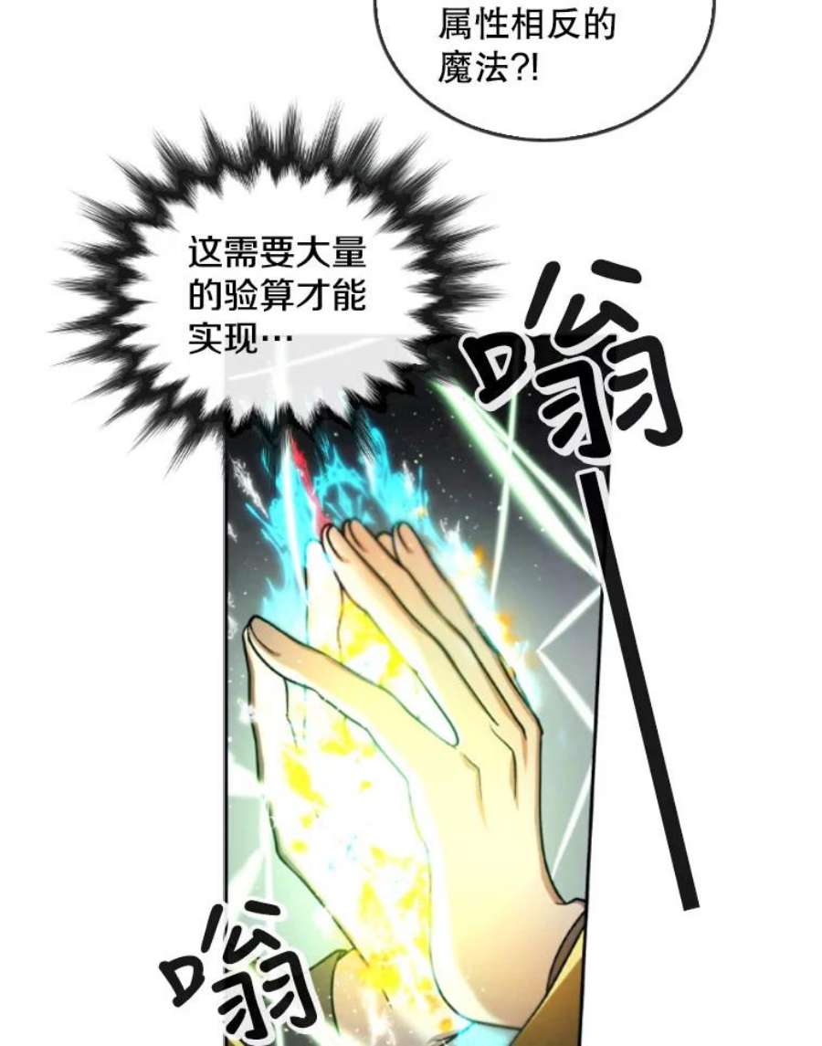 记忆43.免费劳动力