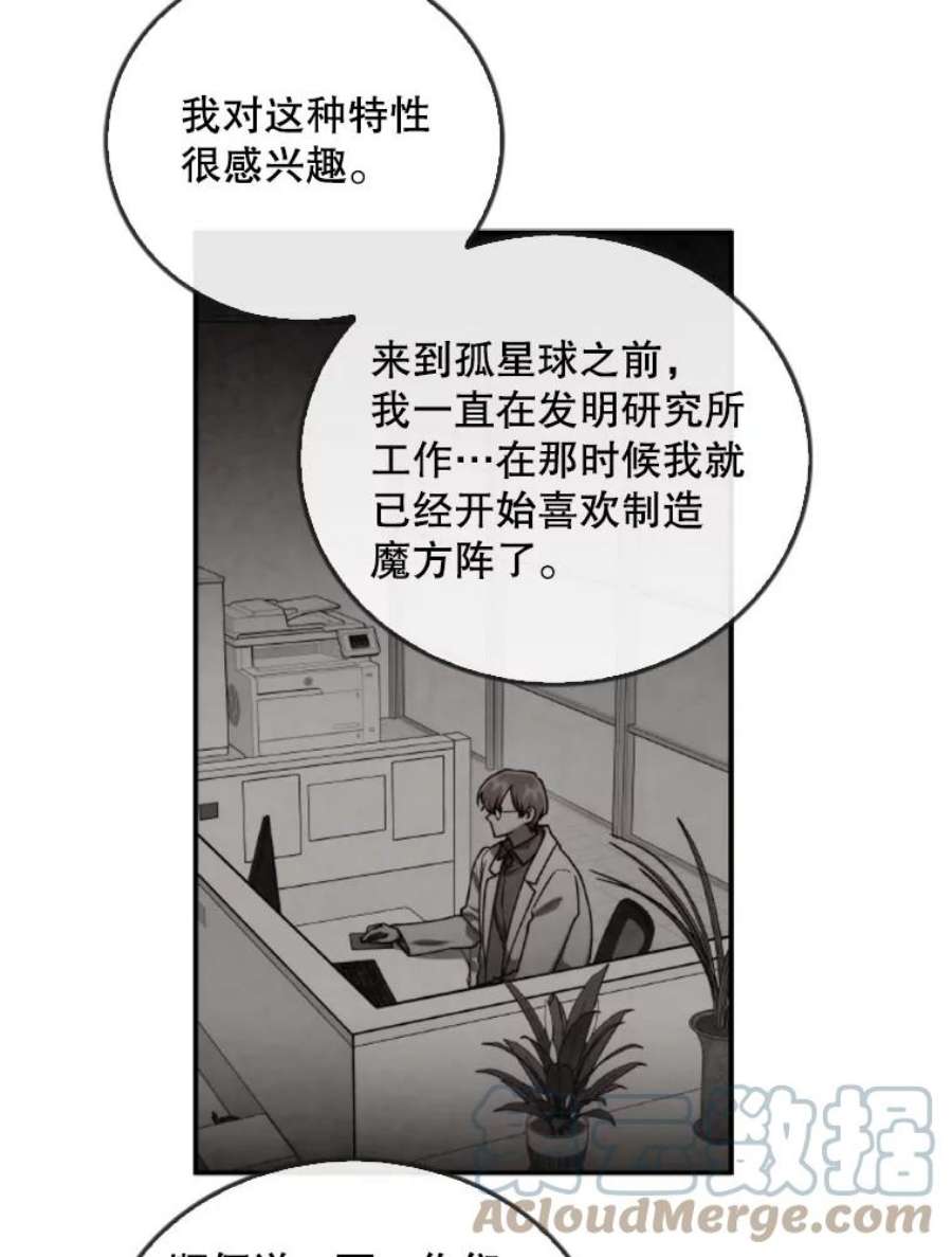 记忆43.免费劳动力