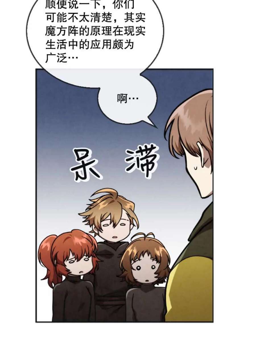 记忆43.免费劳动力