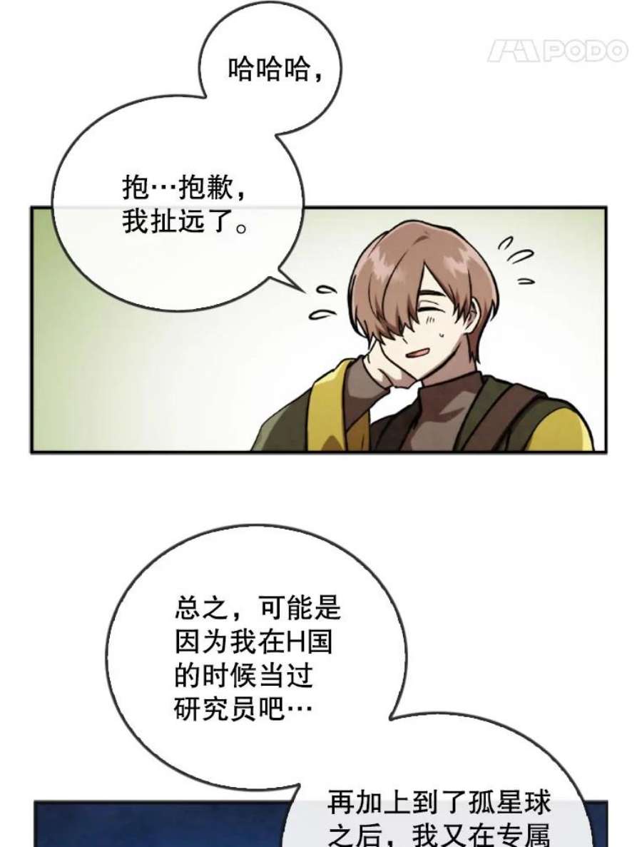 记忆43.免费劳动力