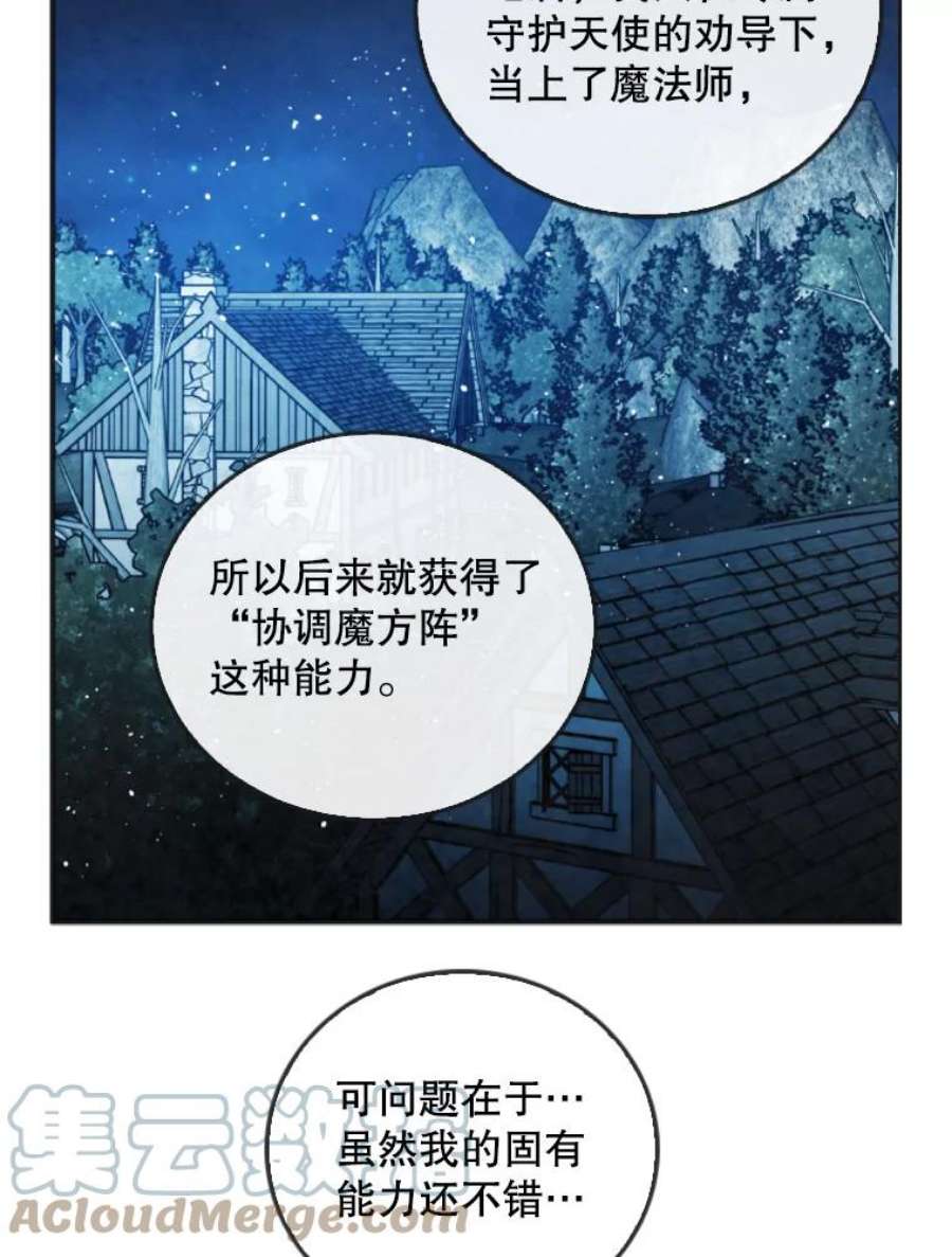 记忆43.免费劳动力