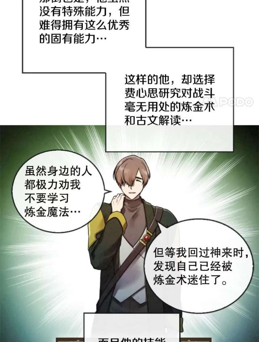 记忆43.免费劳动力