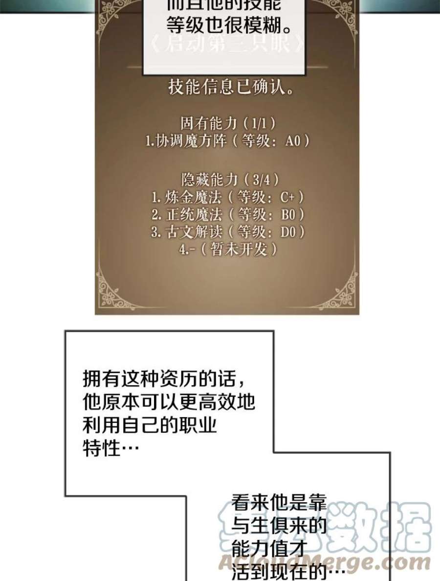 记忆43.免费劳动力
