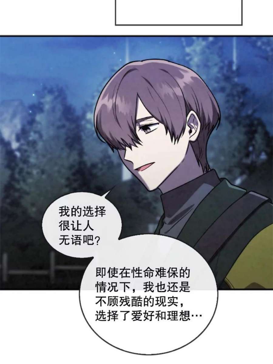 记忆43.免费劳动力