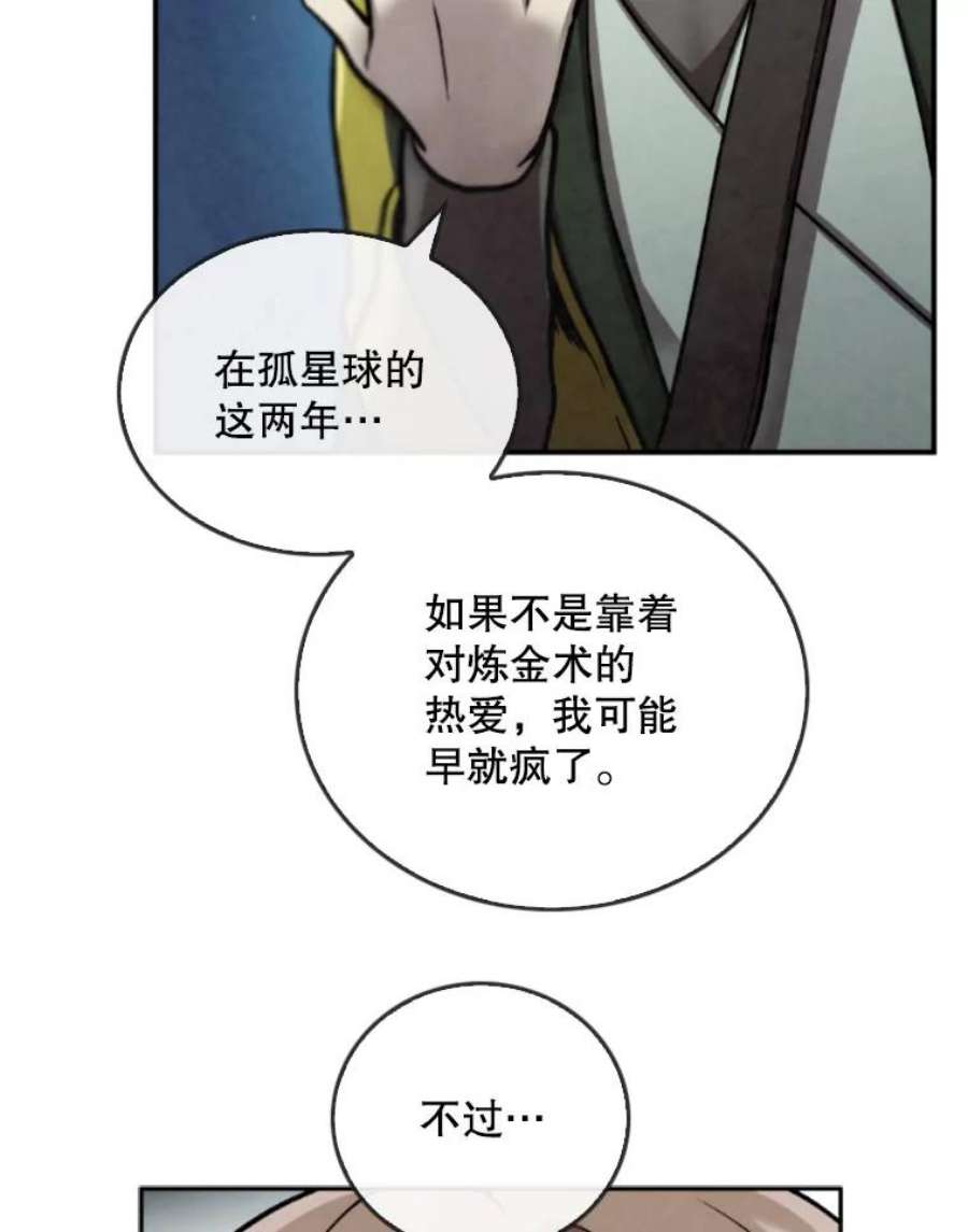记忆43.免费劳动力
