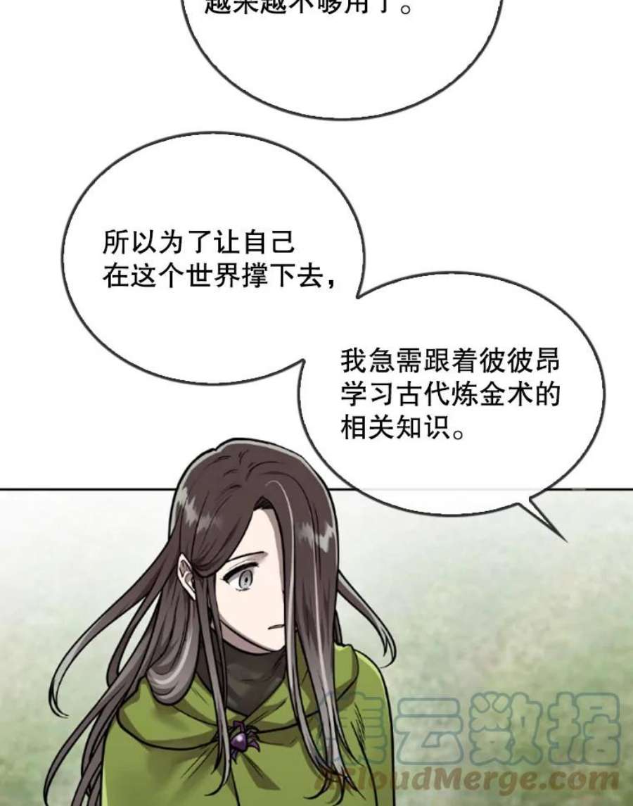 记忆43.免费劳动力