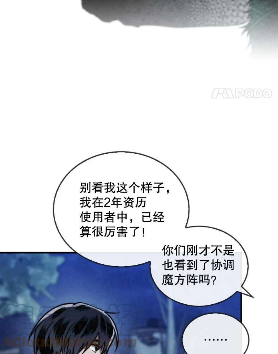 记忆43.免费劳动力