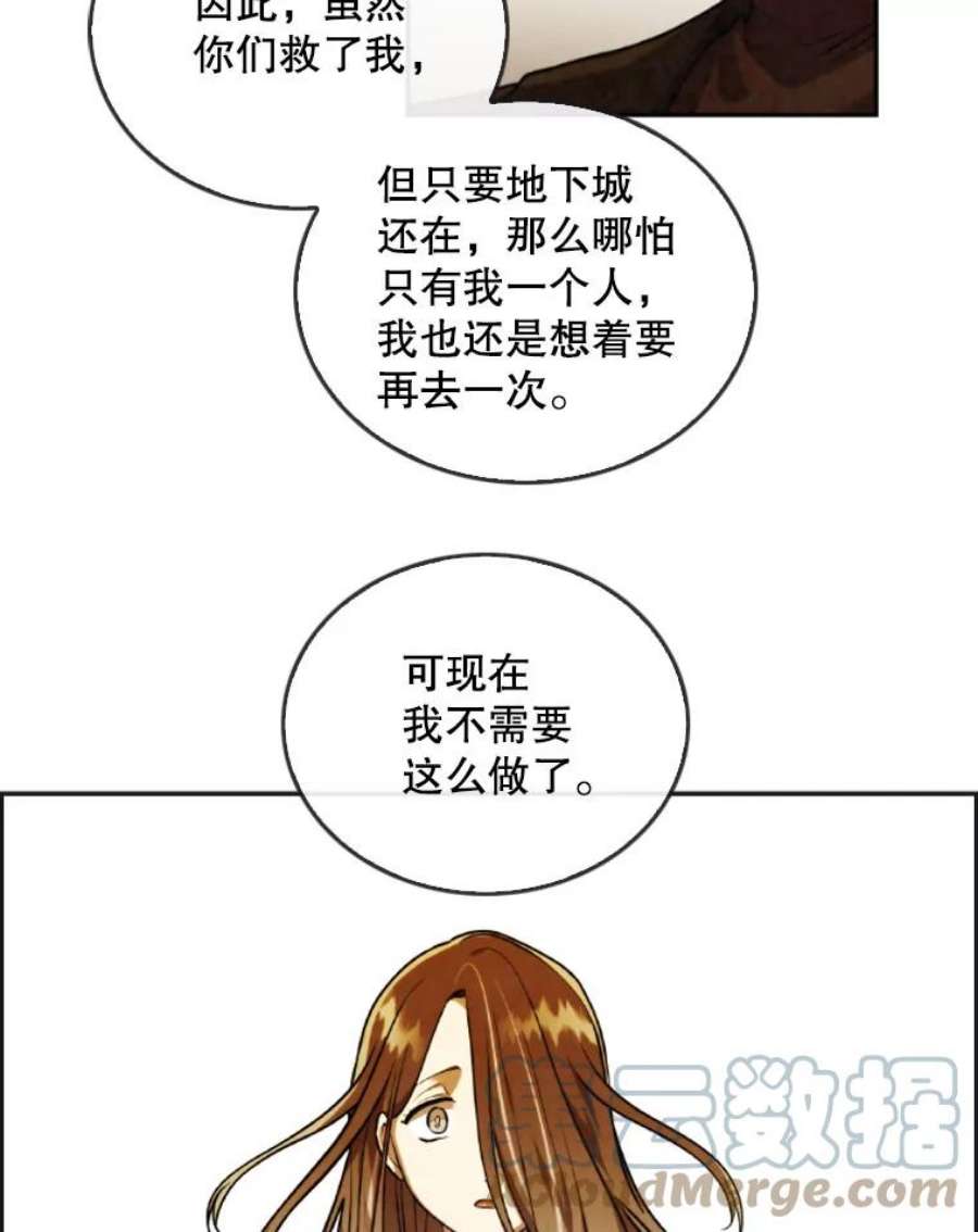 记忆43.免费劳动力