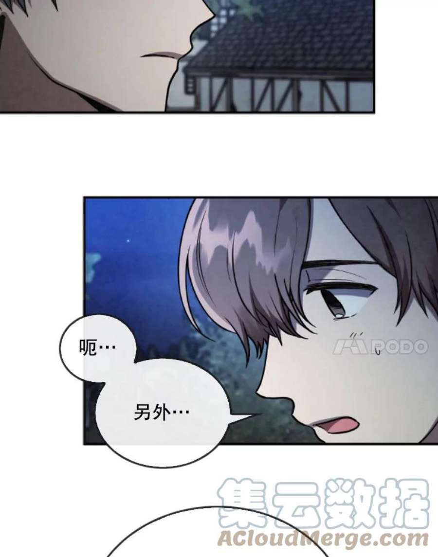 记忆43.免费劳动力