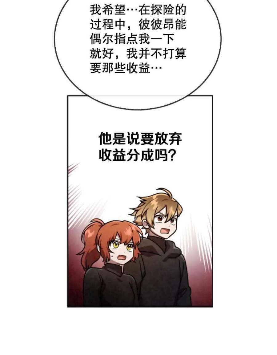 记忆43.免费劳动力