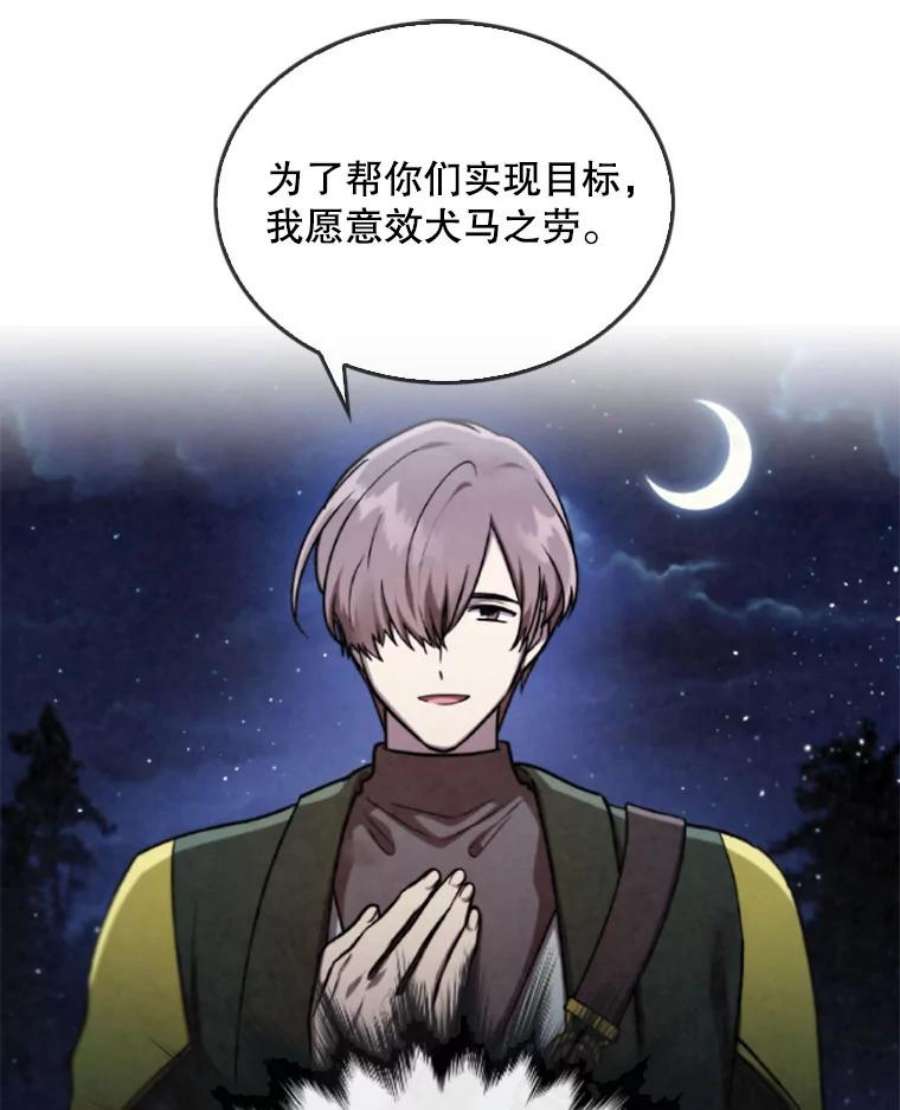 记忆43.免费劳动力
