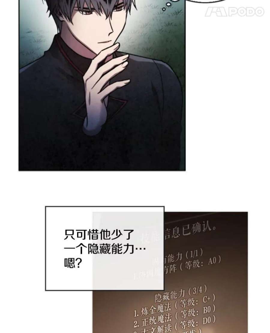 记忆43.免费劳动力