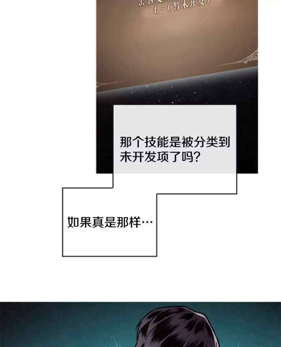 记忆43.免费劳动力