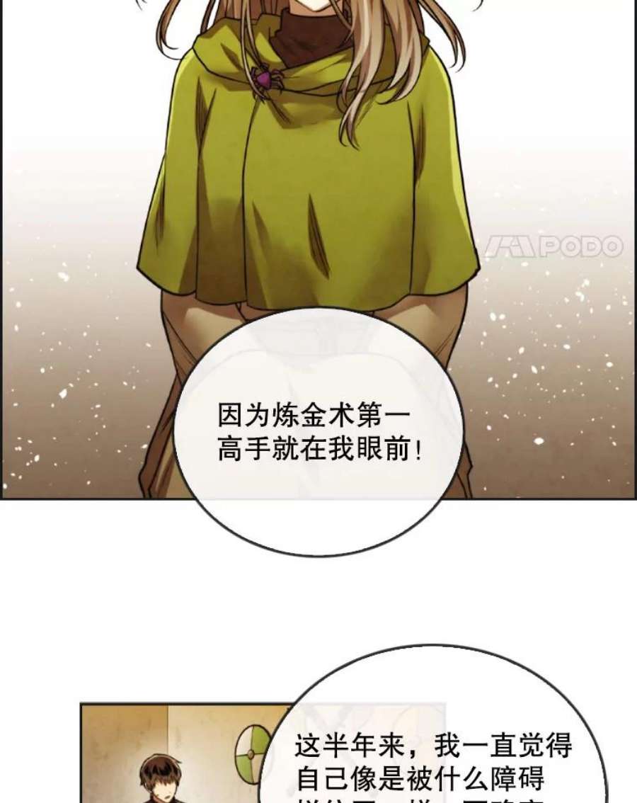 记忆43.免费劳动力