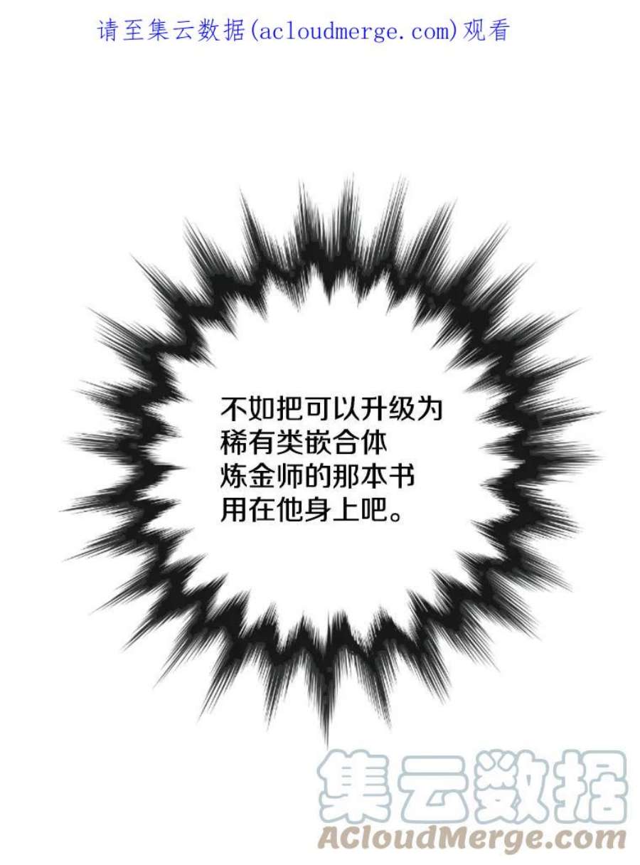 记忆44.探险启程
