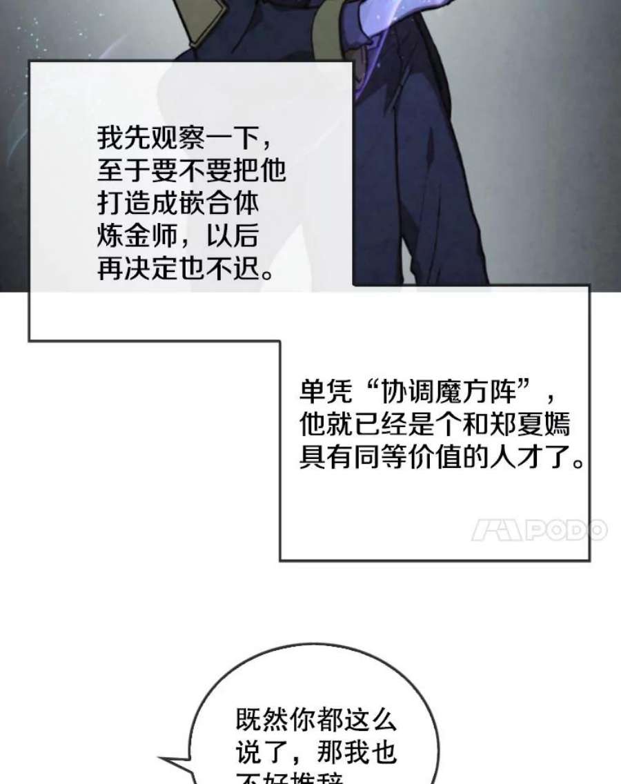 记忆44.探险启程