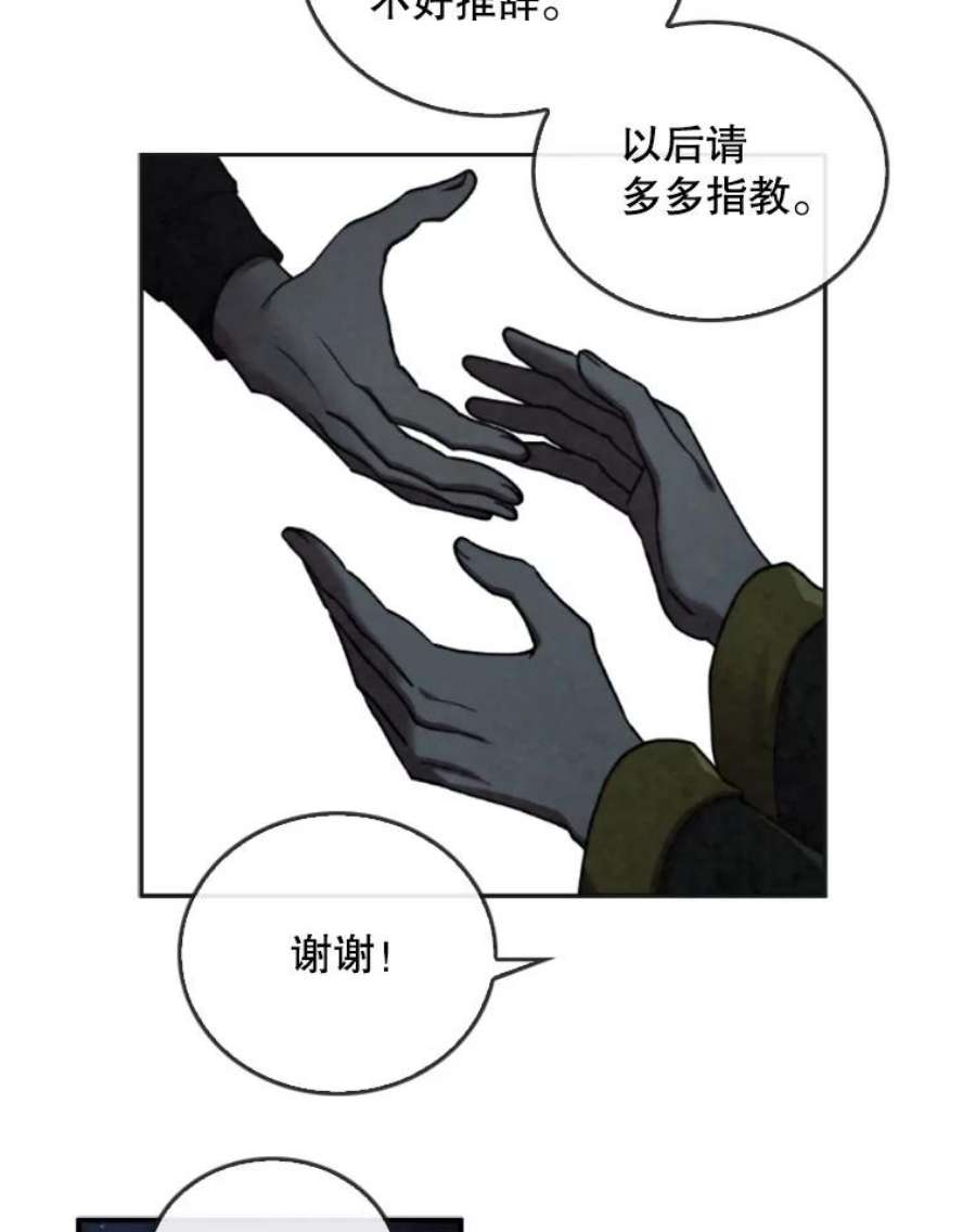 记忆44.探险启程