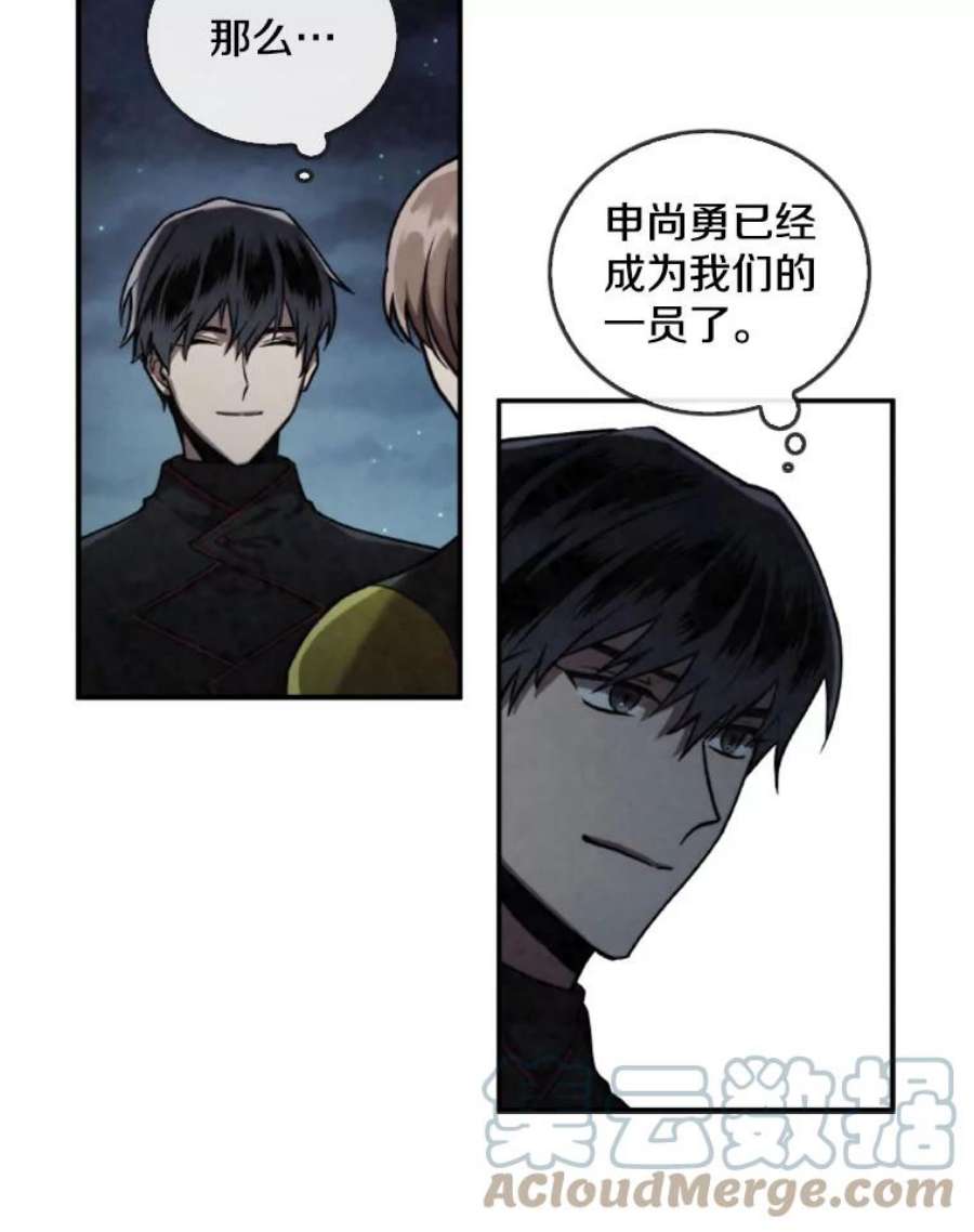 记忆44.探险启程