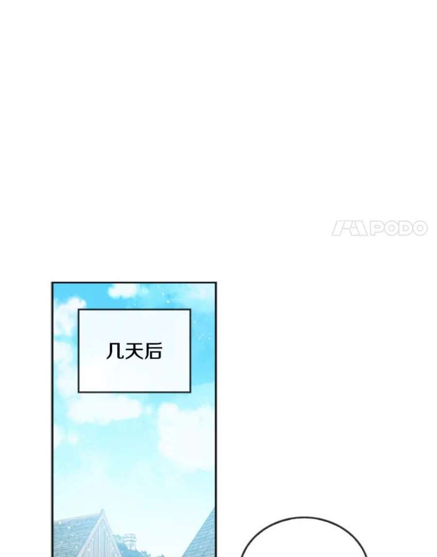 记忆44.探险启程