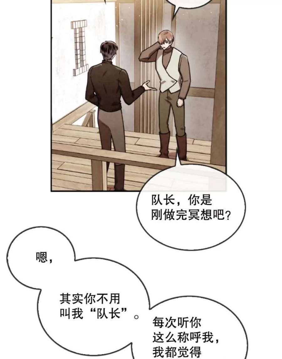 记忆44.探险启程