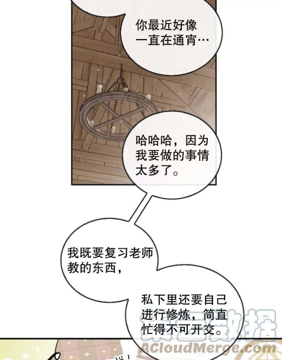 记忆44.探险启程