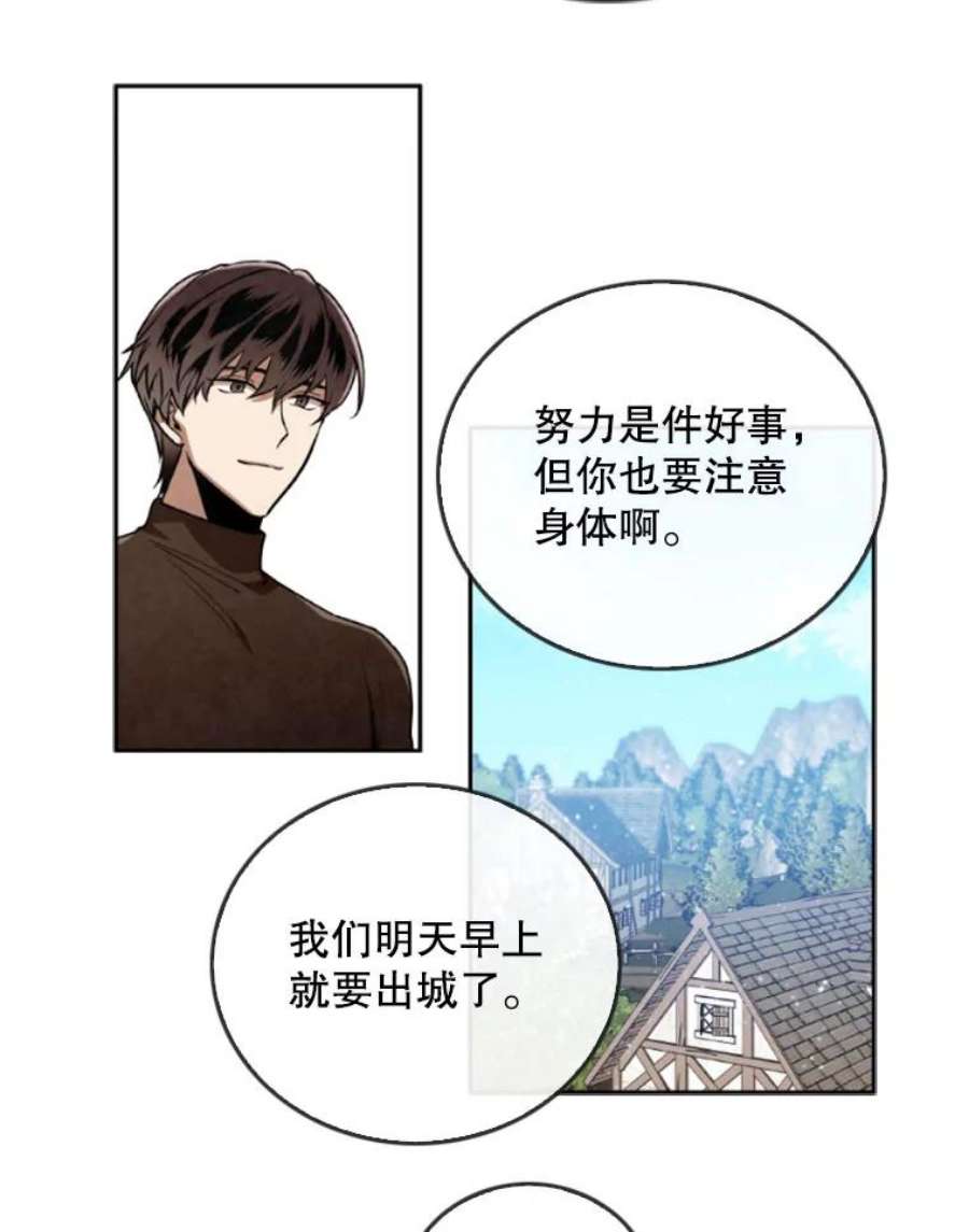 记忆44.探险启程