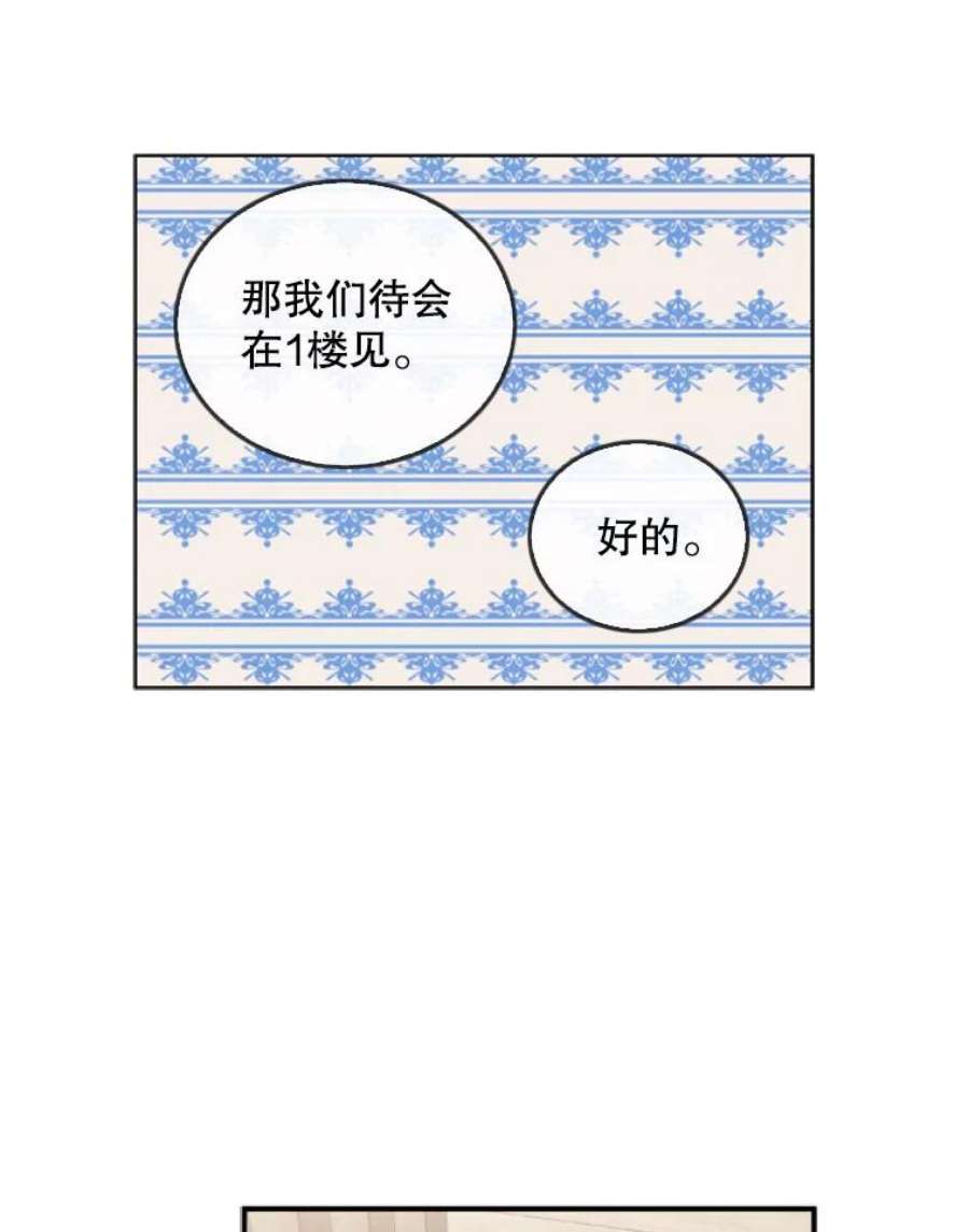 记忆44.探险启程