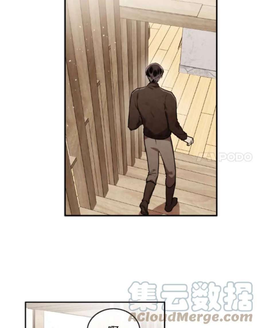 记忆44.探险启程