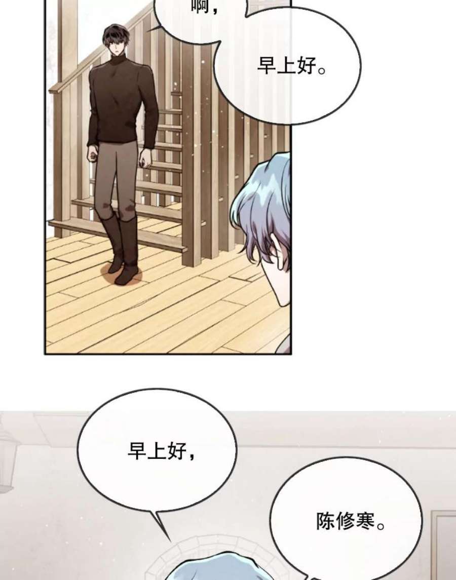 记忆44.探险启程