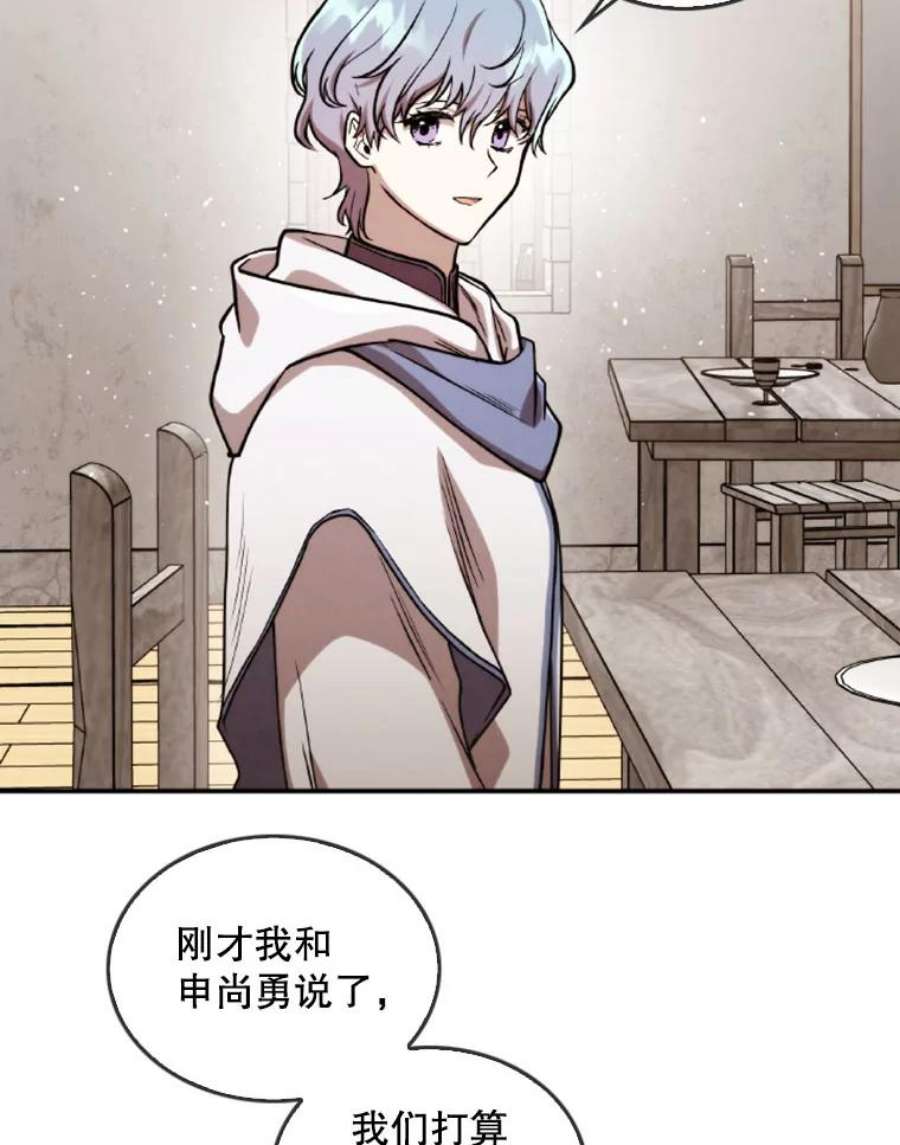 记忆44.探险启程