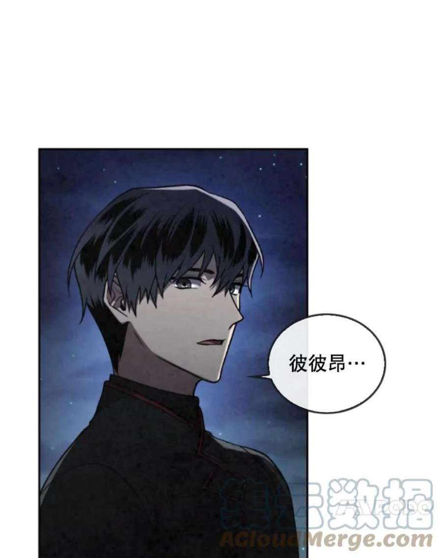 记忆44.探险启程