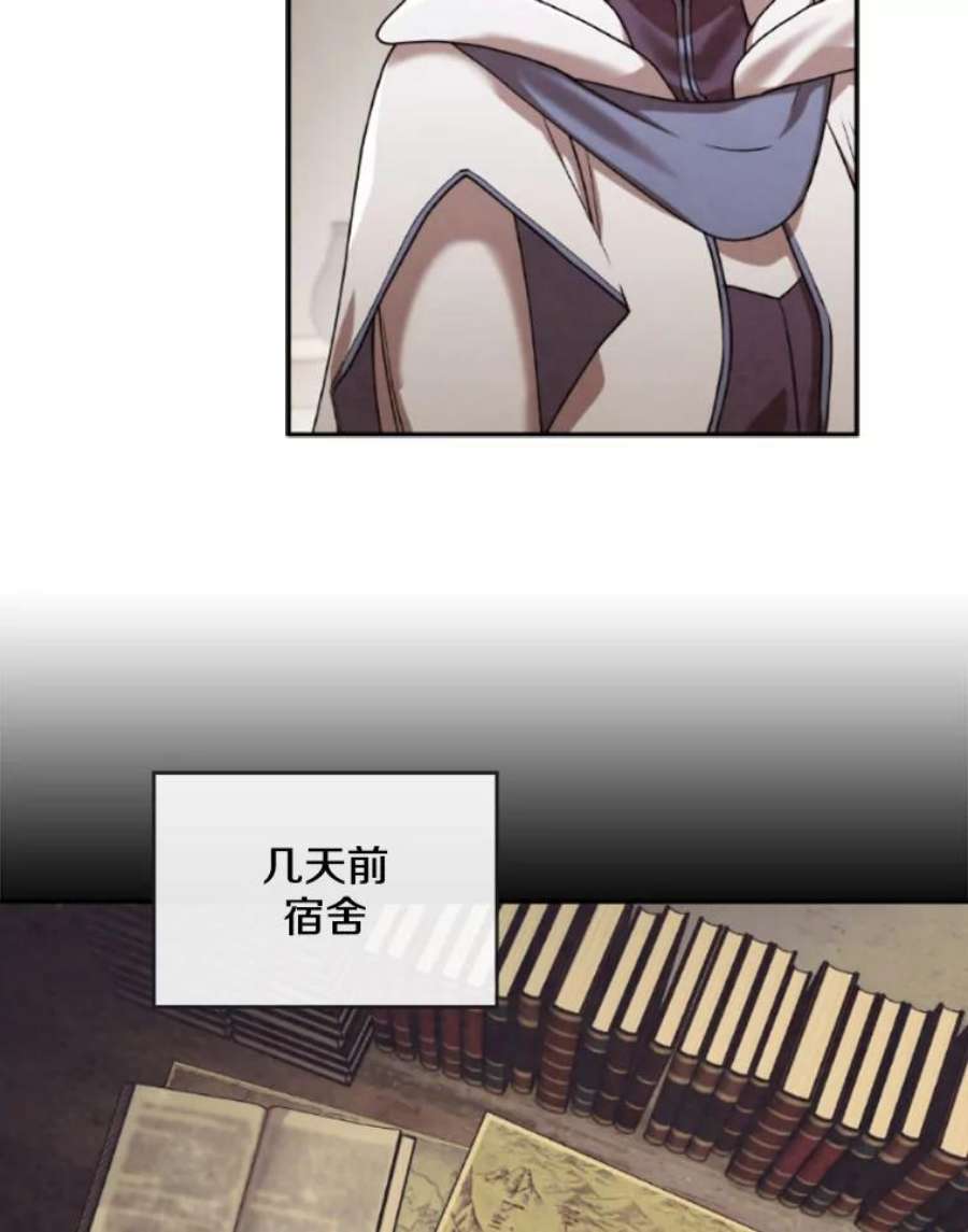记忆44.探险启程