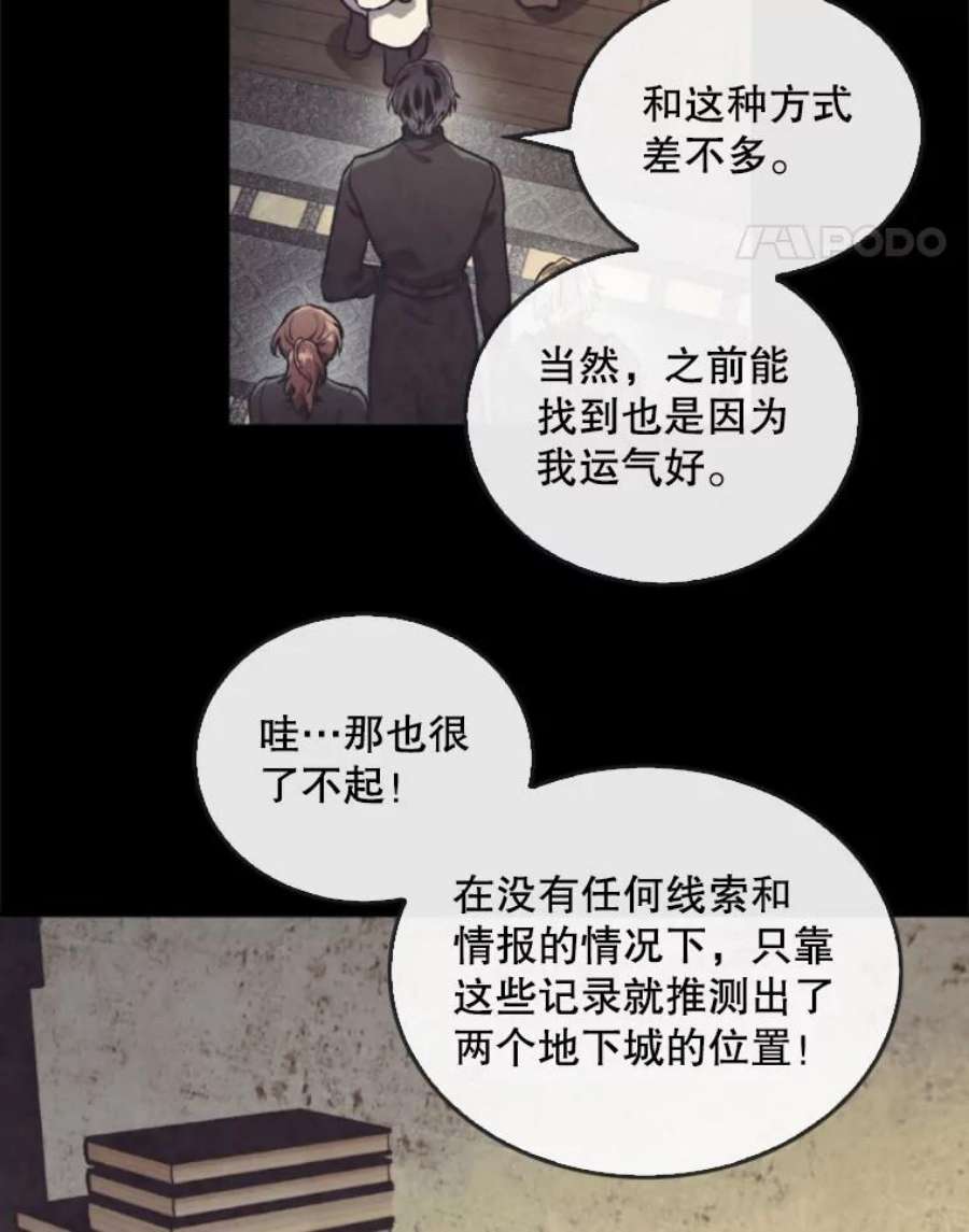 记忆44.探险启程