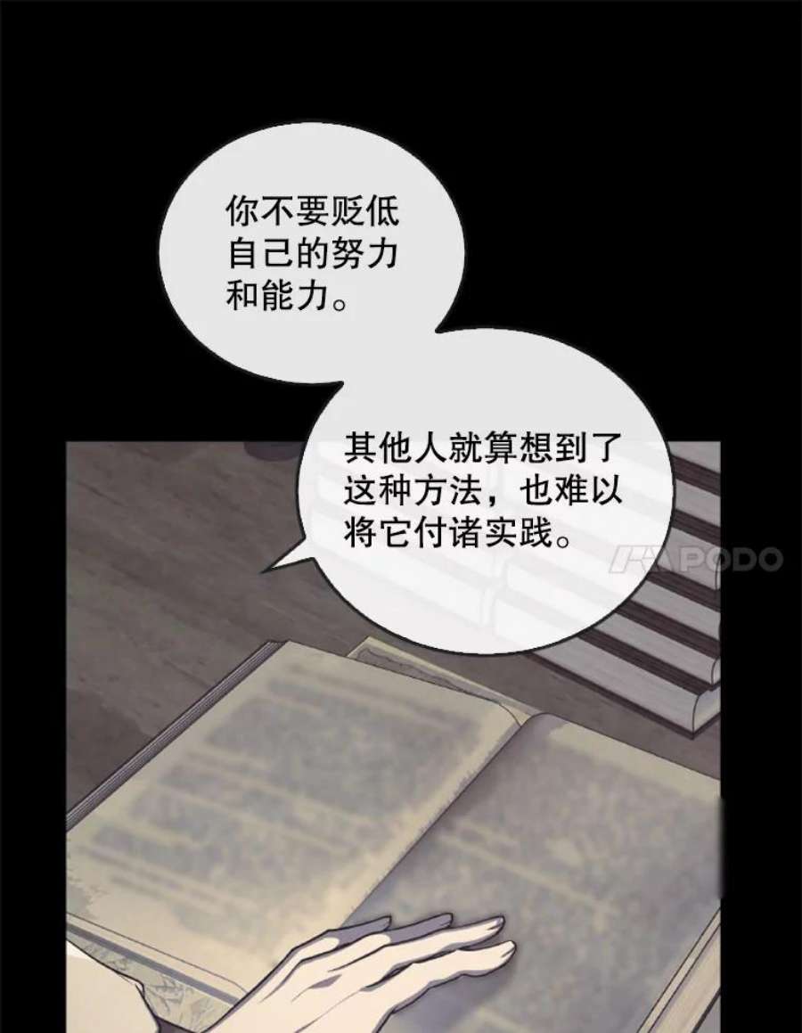 记忆44.探险启程