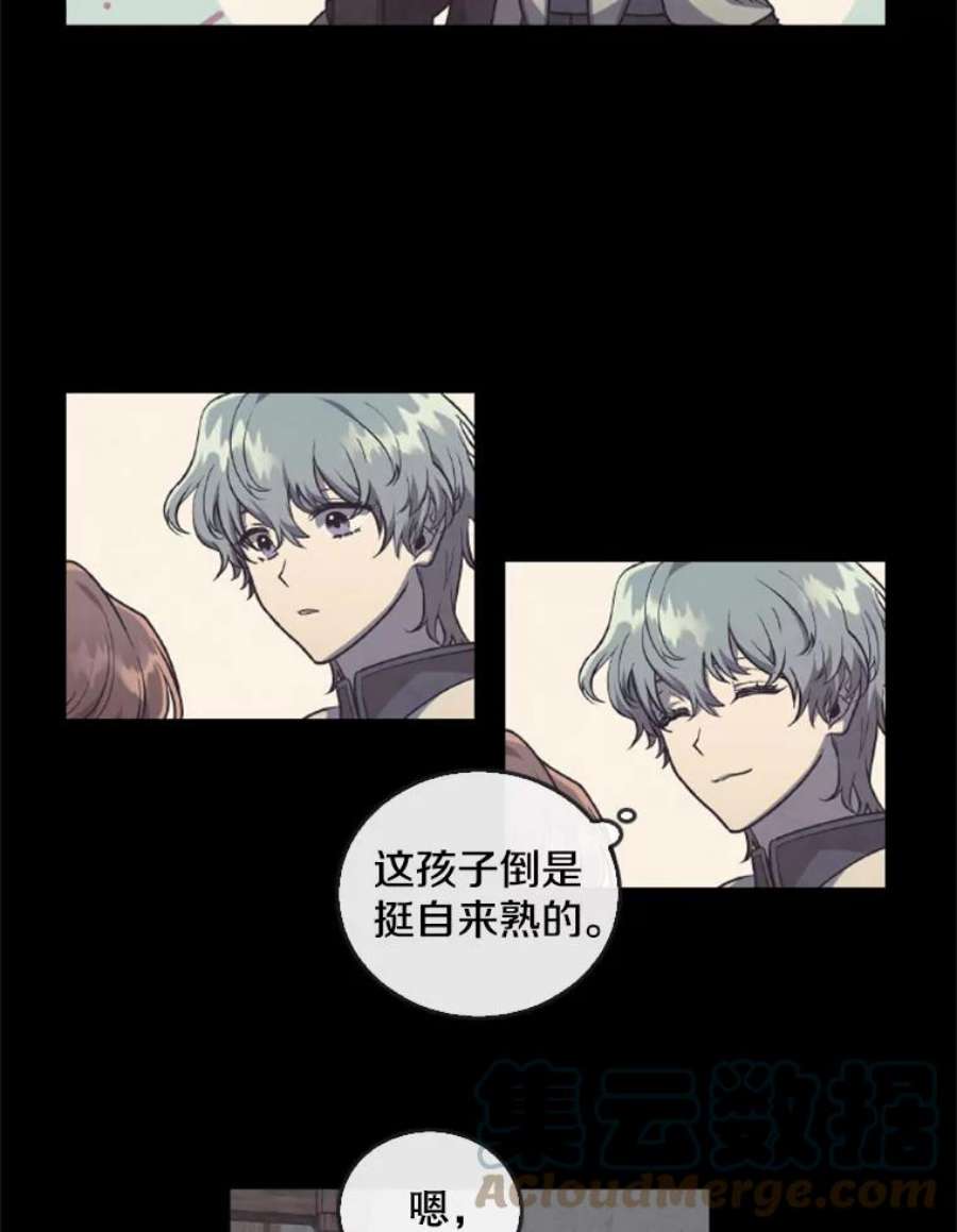 记忆44.探险启程