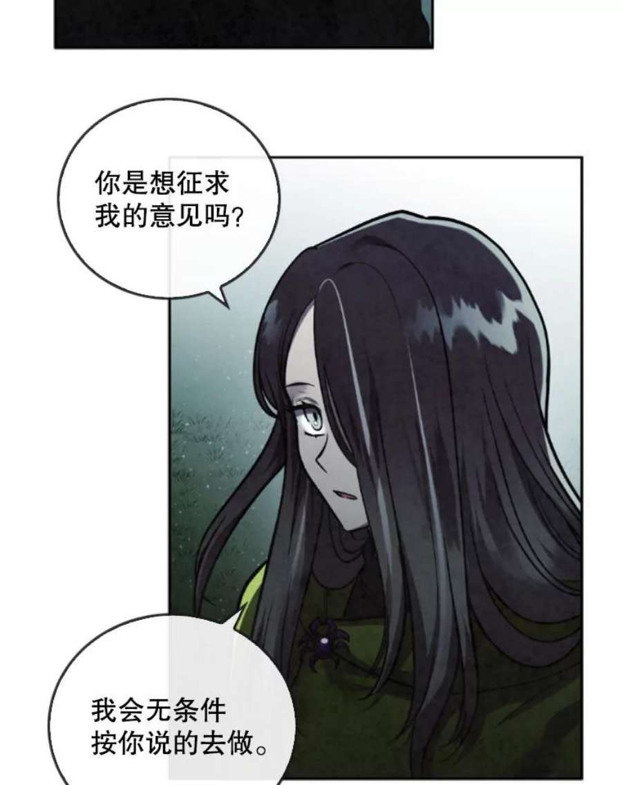 记忆44.探险启程
