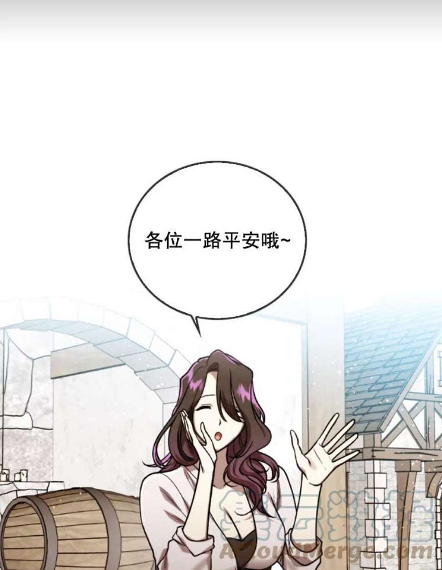 记忆44.探险启程