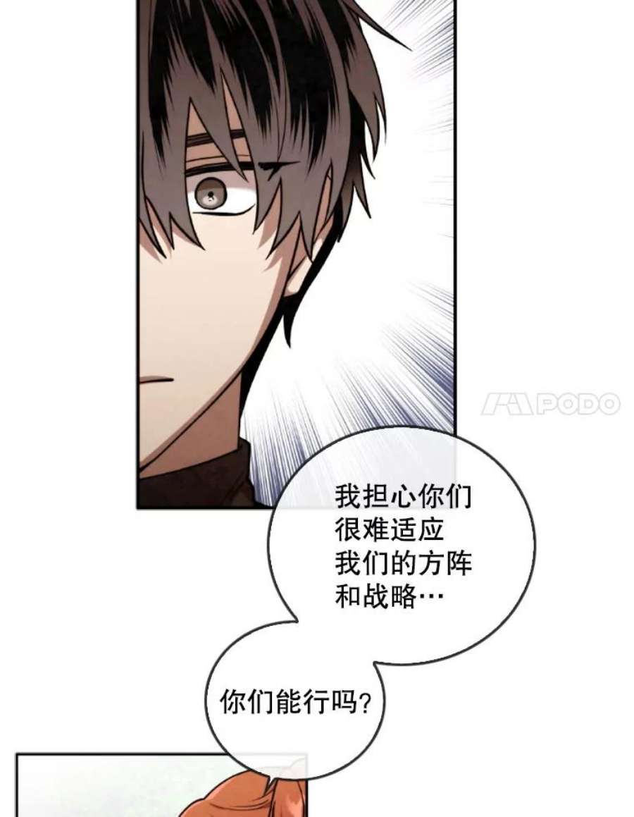 记忆44.探险启程