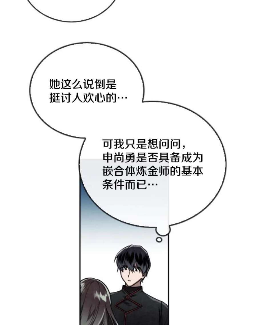 记忆44.探险启程