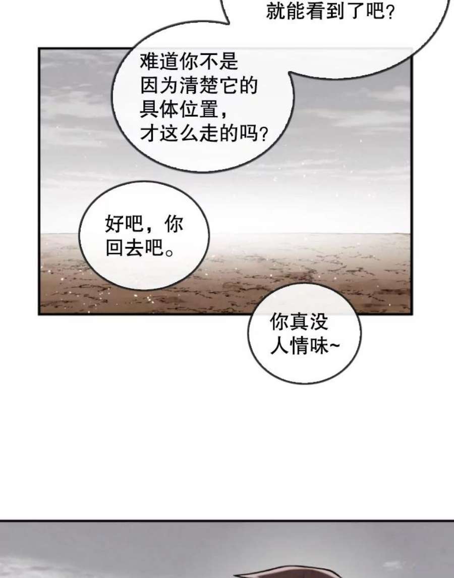记忆44.探险启程